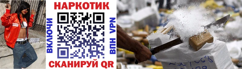 Как найти наркотики Звенигово ГАШ Марихуана Меф