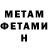 МЕТАДОН methadone Polly Kotik