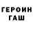 Кокаин VHQ Joel Wallin