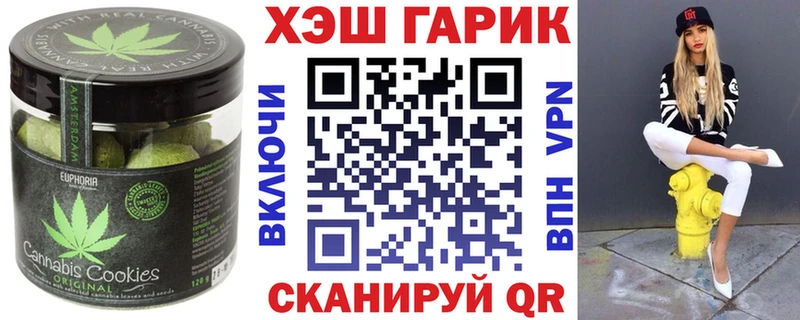 Canna-Cookies марихуана mega сайт Звенигово
