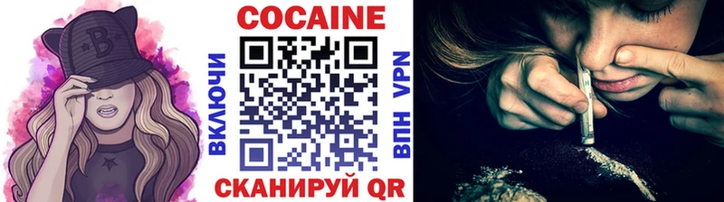 OMG ТОР  Звенигово  КОКАИН Боливия  наркошоп 