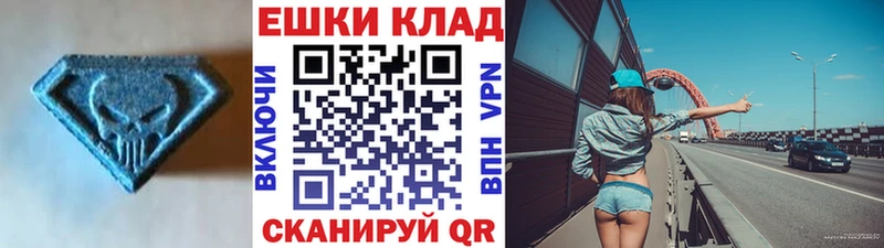 Ecstasy TESLA  наркошоп  Звенигово 