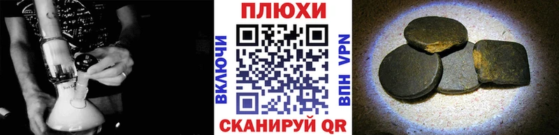 Гашиш Изолятор  Звенигово 