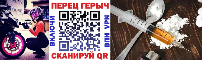ГЕРОИН афганец Звенигово