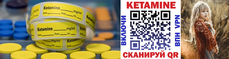 КЕТАМИН VHQ  Звенигово 
