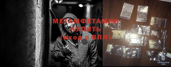 марихуана Новый Уренгой