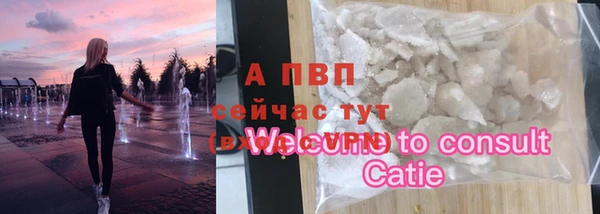 прущие крисы Алзамай