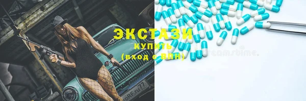 ПСИЛОЦИБИНОВЫЕ ГРИБЫ Алексеевка