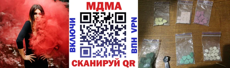 MDMA молли  Звенигово 
