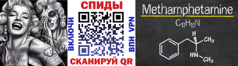 Первитин витя  omg как войти  Звенигово 