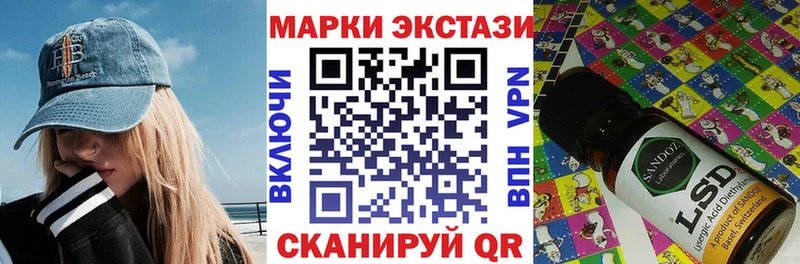 Марки 25I-NBOMe 1,8мг  сколько стоит  Звенигово 