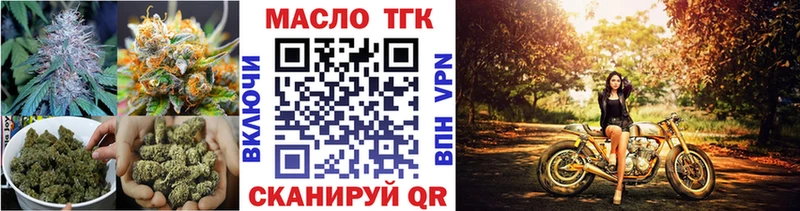 купить   Звенигово  omg вход  Дистиллят ТГК концентрат 