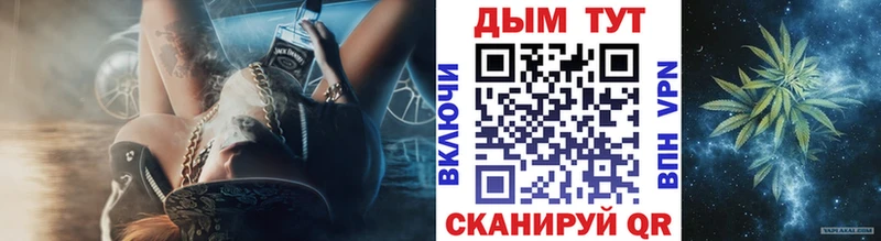 МАРИХУАНА THC 21%  продажа наркотиков  площадка клад  Звенигово 